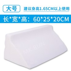 마비환자체위베게