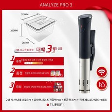 수비드 기계 가정용 저온 머신 고기 요리 수조 쿠커, 수비드 머신+11L통