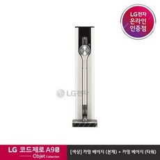 삼성코드제로청소기