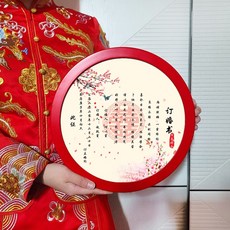 중국혼서