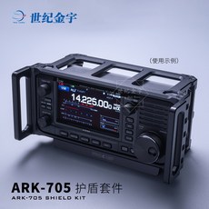 ic705