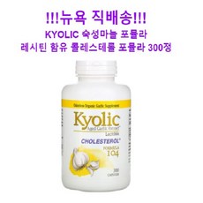 Kyolic 쿄릭 숙성 마늘 추출물 600mg 레시틴 함유 380mg 300캡슐, 1팩, 마늘600mg/레시틴380mg/300캡슐, 300정