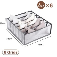 양말 속옷 정리함 보관함 옷장 벨트 캐비닛 서랍 의류, 17.6grids-grey, 1개