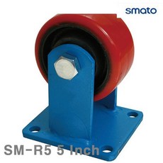 MDF8808 스마토 단조캐스터-고정 SM-R5 5 Inch PU 51 166mm (1EA) 운반공구/운반기/하역/운반