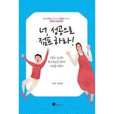 성공의지도
