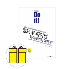 파이썬시험
