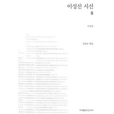 김효선