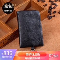 VUNIQ SON 브랜드 키 홀더 리 얼 가죽 멀 티 핸드 메 이 드 소 가죽 카 트 키 홀더 백 여 유 니 버 설 대 용량 패션 스 팸 백 블랙 (갈고리 단추 있 음)