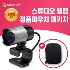 웹캠 선명한 품질 화상카메라 라이프캠 스튜디오, 라이프캠 화상카메라