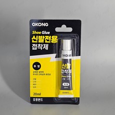 오공 신발전용 접착제 20ml, 2개