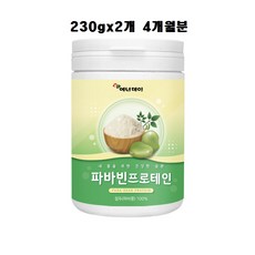파바빈잠두콩 (파바빈가루 분말 잠두콩 파마빈 작두콩 파바빈콩 단백질 자이언트 효능), 1개