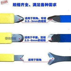 실리콘 보수제 욕실 타일 줄눈 매지 -미봉제 시공공구세트 전문풀세트 우텅스텐강재봉 음양각, 01 특혜형 텅스텐강압변