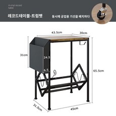 LP 전시대 이중 철공예 LP 음반꽂이 수납주머니 음반 선반 공작 헤드 캐비닛 사무용 신문 책꽂이, 블랙  테이블(트럼펫) - lp전시대