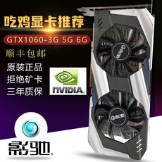 이엠텍1660super