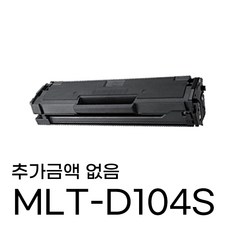 ml-1865k토너