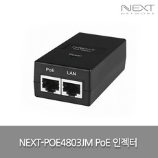 넥스트 100M 초소형 POE인젝터 15.4W NEXT-POE4803JM - 이미지 2