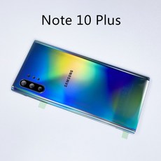 노트10플러스밧데리