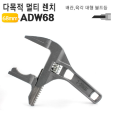 필밸브스패너