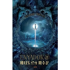 티파니에서아침을lp