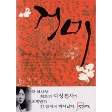 중고우체통