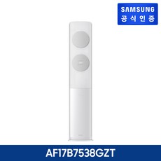 삼성공기청정기스탠드