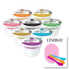 린제이 모델링 마스크 컵팩 3일의기적 3종세트 (스파출라&해면 증정), 차콜+진주+카렌듈라, 1세트, 3개입