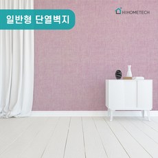 하이홈테크 접착식 일반 단열벽지 냉난방비절감 곰팡이 결로 초간단 셀프벽지, 일반형 어반니스 바이올렛