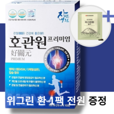 [정품] 호관원 프리미엄골드 MSM 60포 1개월분, 1박스, 4200ml