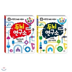 공간지각능력책
