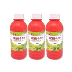 삼현 과산화수소수 35% 250mlx3개 소독제 상처소독 소독세척