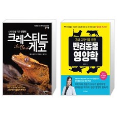 반려동물자격증책