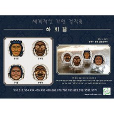 바다가들리는편의점 TOP01