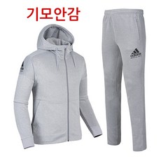 아디다스 마샬아츠 남여공용 동계 기모 트레이닝복 츄리닝 세트 TR70 그레이 + 스포츠양말 제공