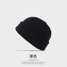 비니 히트상품 가을겨울 여피 실외 보온 건달 힙합 니트모자 스트릿 귀보호 면실 유행
