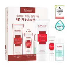 셀퓨전씨레이저