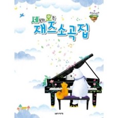 김연자효콘서트
