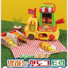 유아 소꿉 역할놀이 콩순이 빵 핫도그 푸드트럭 장난감 어린이장난감 흥미 키즈장난감