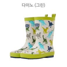 HAS 헤즈 유아 어린이 장화 아동 키즈 레인부츠 다이노 그린