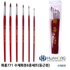 바바라세필둥근붓세트