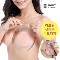 볼륨업패치