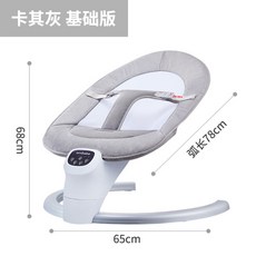 아기흔들요람