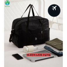 푸르초 여행용가방 캐리어보조가방 보스턴백
