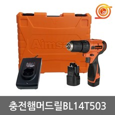 [아임삭] 충전햄머드릴 BL14T503 14.4V 3.0AH 2pack BL모터 2단속도조절