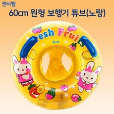 국산물놀이장난감
