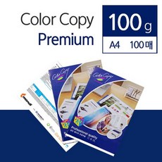 ⊙♭한정판매◎ 색상지 칼라전용지 인화지 OA지 복사지 카피어랜드 A4 (C‡*Gb) 100매