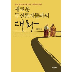 대학로수상한흥신소