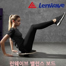 디엠_글로벌마켓1029런웨이브 자작나무 우드 밸런스보드 밸런스보드 운동도구 밸런스운동 홈트도구 헬스도구시월애_마켓1092