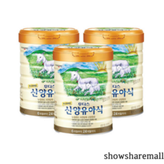 일동후디스산양1단계