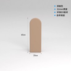 울타리 벽매트 어린이 충돌방지 놀이방 3d 입체 안전, 브라운 20*60, 1개