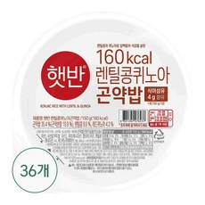 추천4 햇반곤약밥